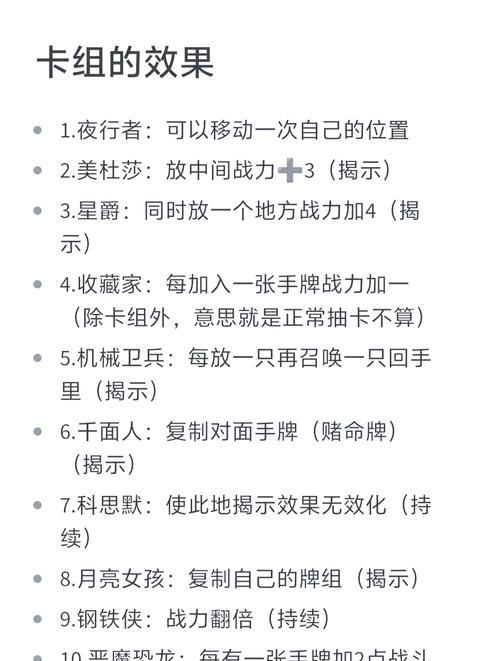寻仙妖幻魔龙的打法是什么？需要哪些准备？