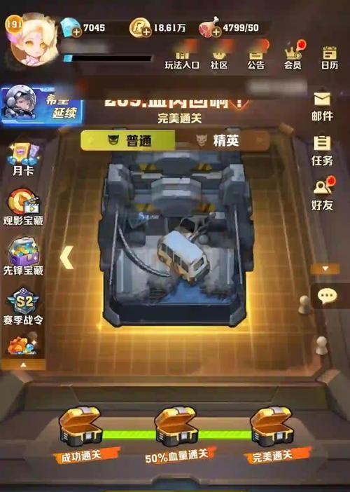 绝地求生中如何提高开箱子的概率？