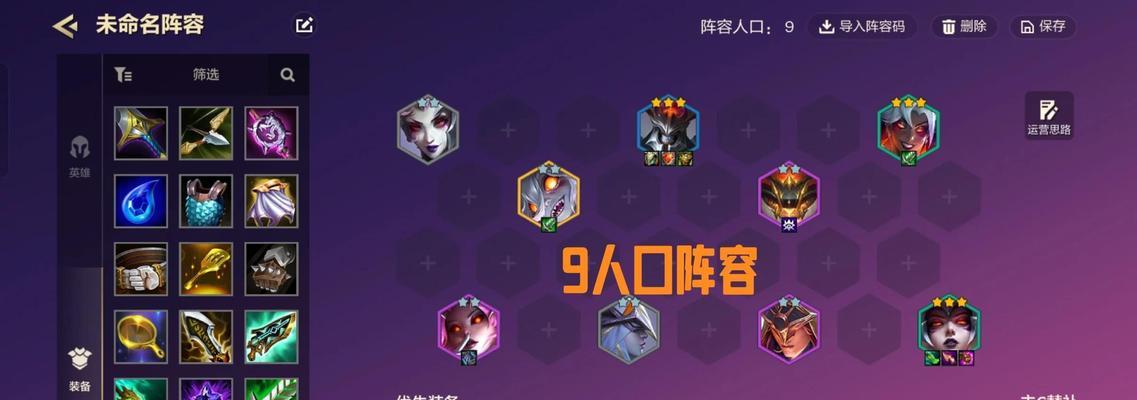 绝地求生阴神战斗策略是什么？如何有效对抗阴神？