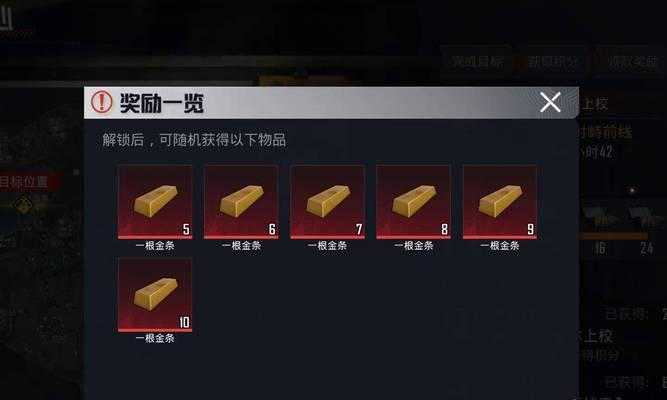 绝地求生怎么样容易出金？有哪些技巧可以提高？