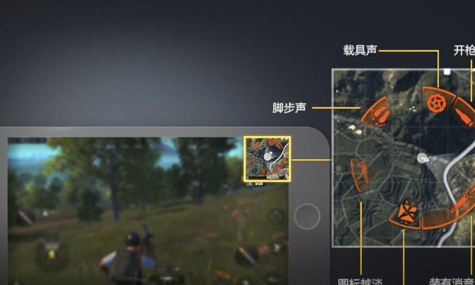 绝地求生中如何准确听出枪声方向？