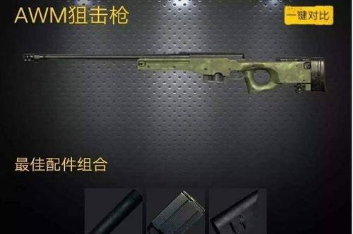 绝地求生连发枪设置方法是什么？如何配置？