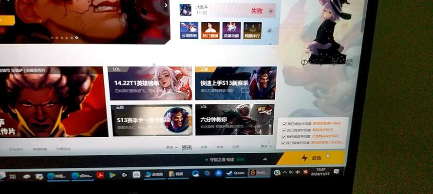 英雄联盟wegame文件卸载方法是什么？