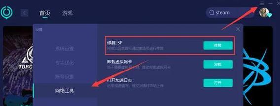 英雄联盟卡顿如何解决？游戏体验受影响怎么办？