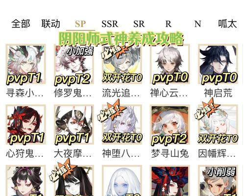 零氪玩家如何在阴阳师中压级？