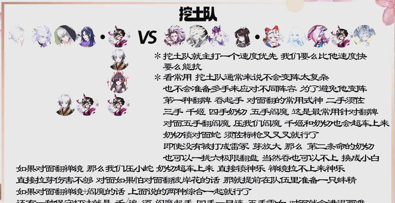 阴阳师新手魂土开门技巧？开门后如何进行？