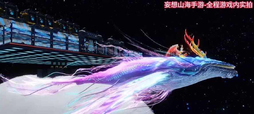 探寻《妄想山海》中寒冥鲲进化方式及获取方法（游戏攻略）