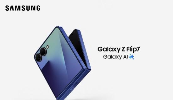 Galaxy Z Flip7 精准解决用户痛点 三星让小折叠更实用更好用