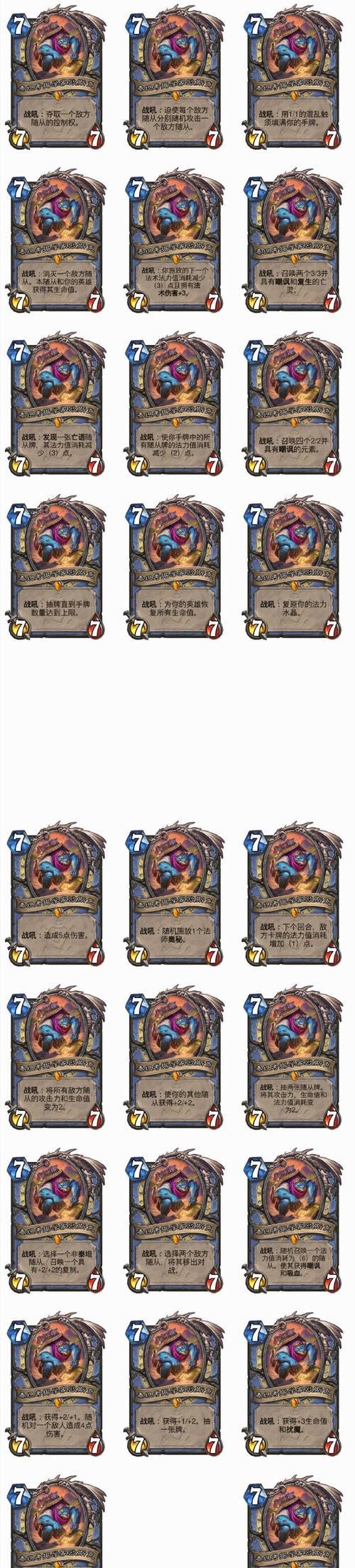 魔兽永恒火焰的快速获取方法是什么？
