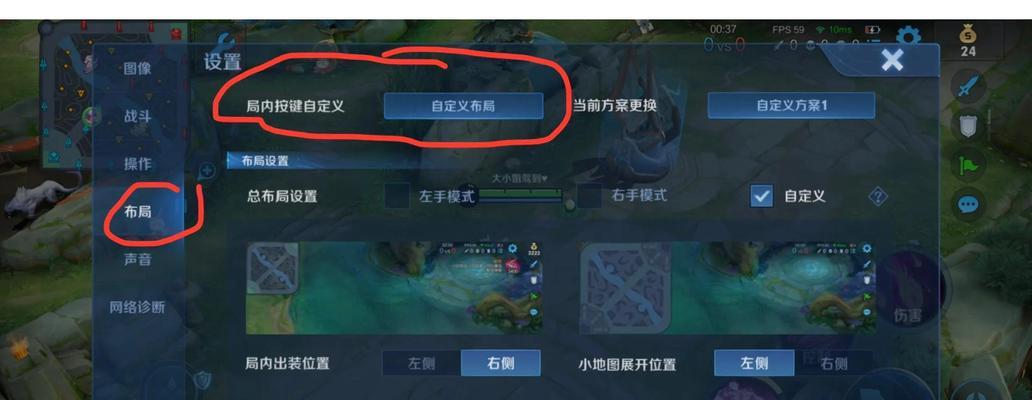 王者荣耀平板怎么清晰？设置中有哪些优化选项？