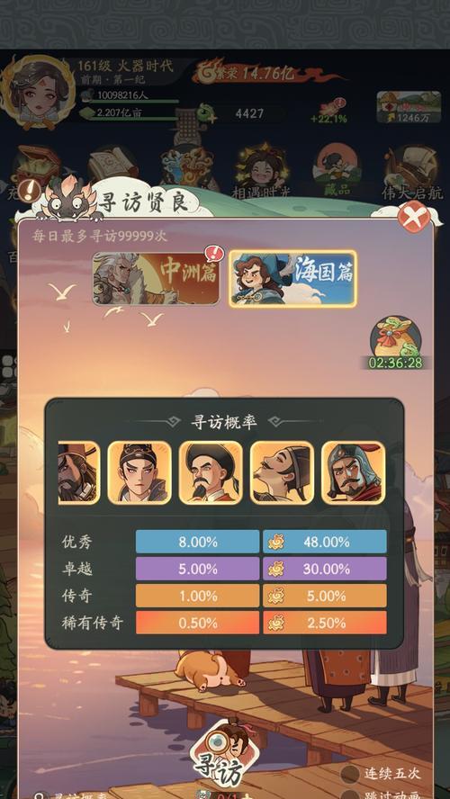 《全面战争三国》中的孔融玩法攻略（学习如何利用孔融的特点与战略优势）