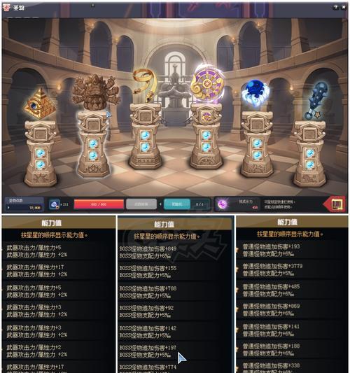 彩虹岛终末材料获取途径有哪些？