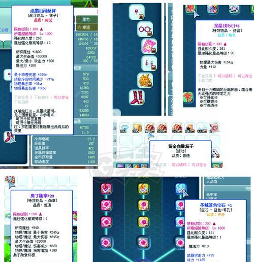 彩虹岛卡级方法有哪些？