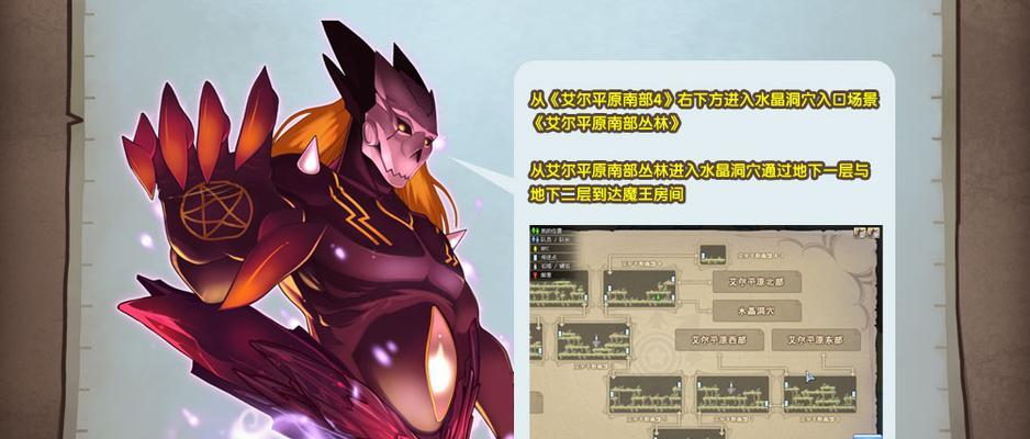 彩虹岛转换水晶的获取途径有哪些？