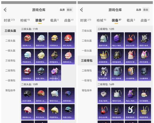 彩虹岛熊猫套怎么领取？熊猫套的领取方法是什么？