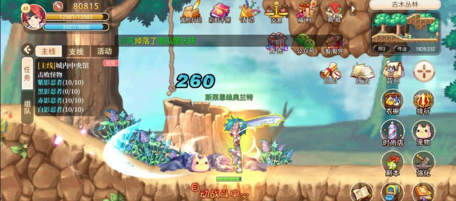 在彩虹岛中购买页面有哪些划算的方法？