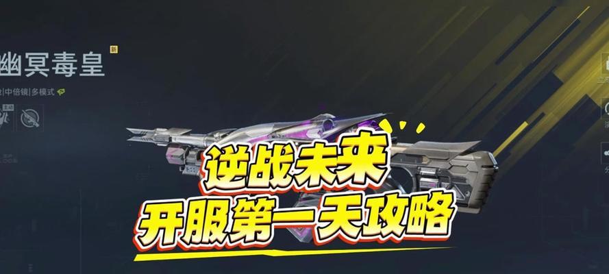 逆战中批量开宝箱的技巧是什么？怎样提高效率？