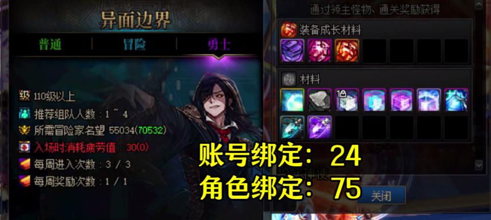 穿越火线杨钰莹卡片如何获取？获取途径有哪些？