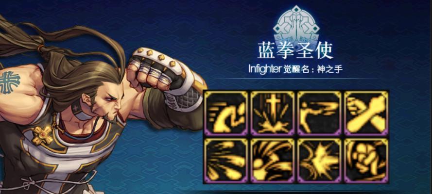 《DNF蓝拳圣使加点方法详解》（探索最强蓝拳圣使加点方案）