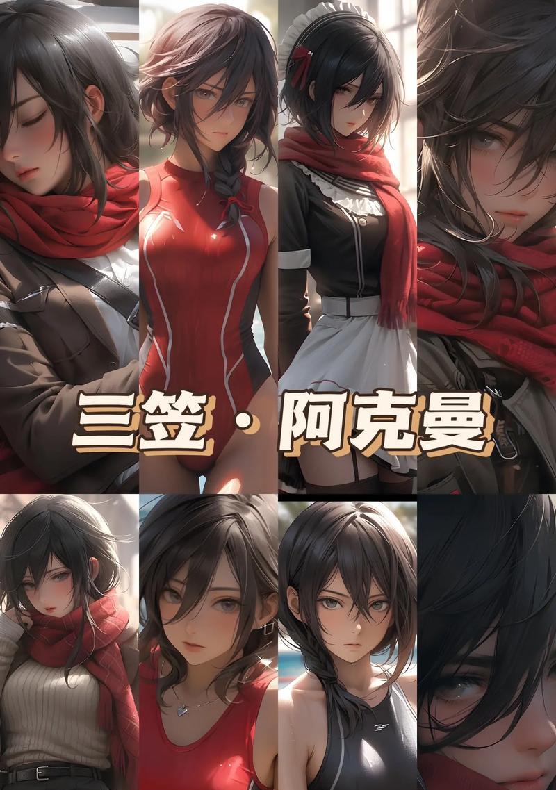 《300英雄大作战-三笠技能详解》（探索三笠在游戏中的技能和战术运用）