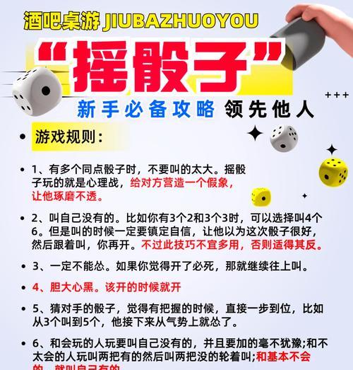 《摇摆的皮鞭》游戏体验（揭开谜题）