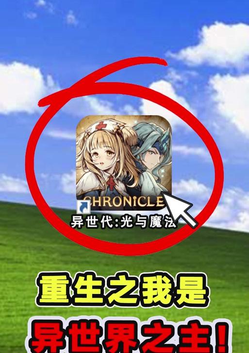 《言语关系》游戏（以游戏为主的语言学习体验）