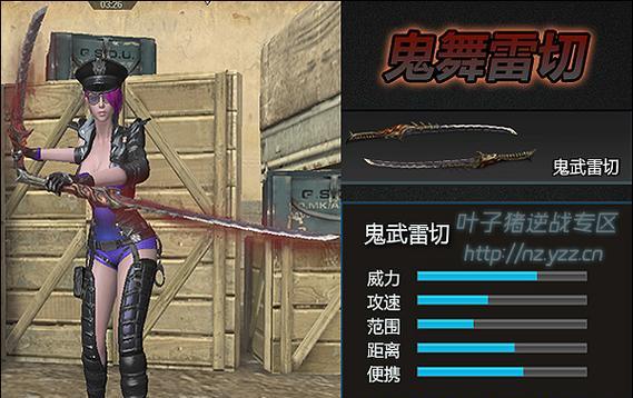 逆战旋转刀技能使用方法是什么？