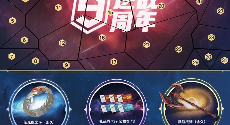 逆战礼品兑换流程是什么？如何兑换礼品？