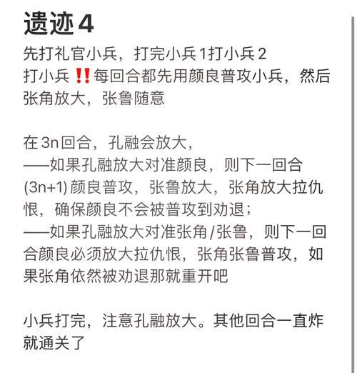 问道秘籍获取途径有哪些？