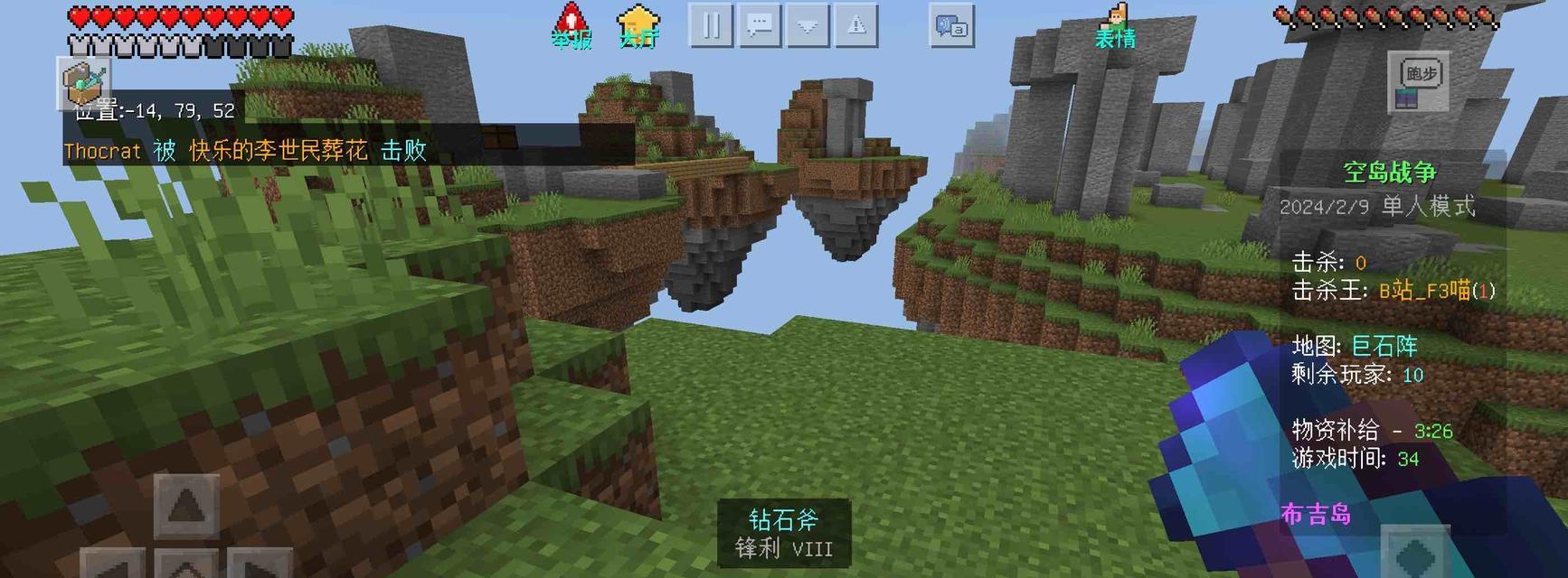 我的世界掉入水中如何自救？