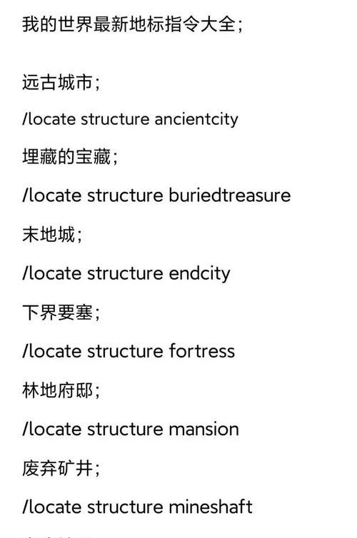 我的世界改名方法是什么？有哪些限制？