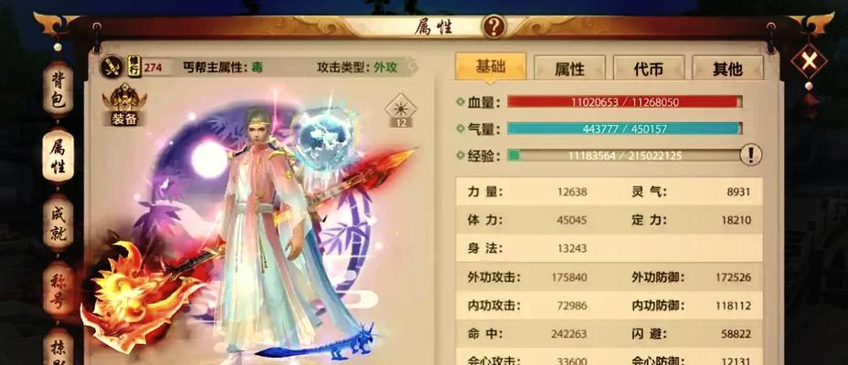 天龙八部游戏中跑商的技巧有哪些？