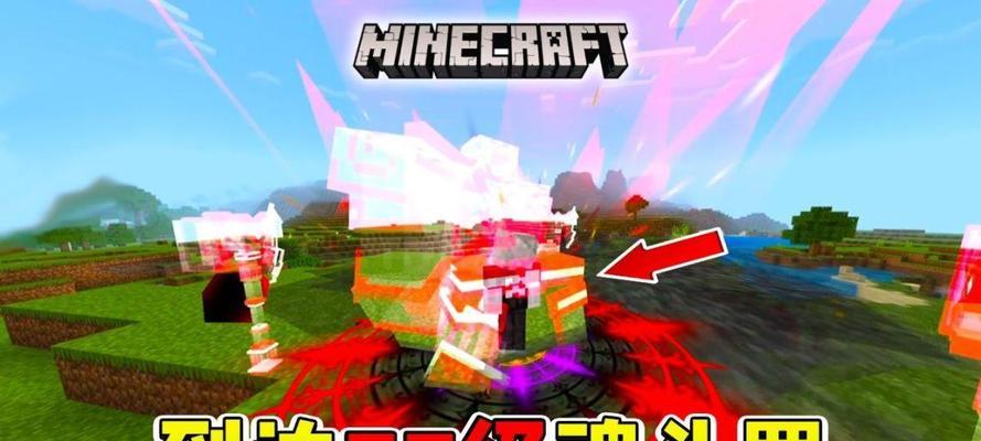 我的世界80级玩家如何提升？80级后有哪些新内容？