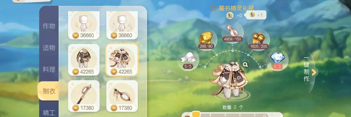 付魔书的制作方法是什么？如何获取付魔书材料？