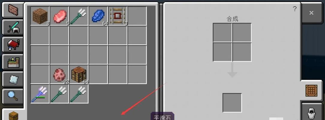 我的世界中煤炭的制作方法是什么？