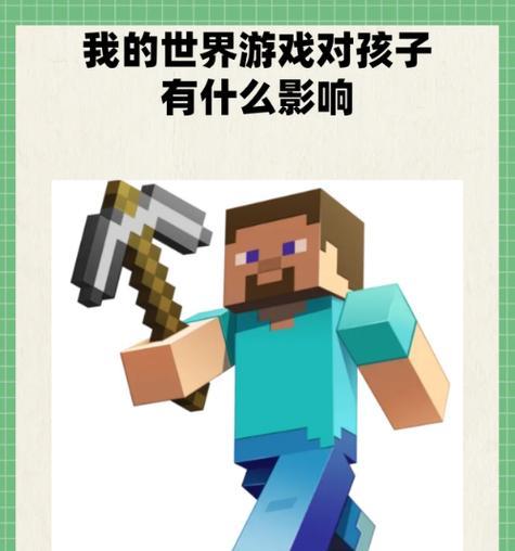 《我的世界》限高设置方法是什么？