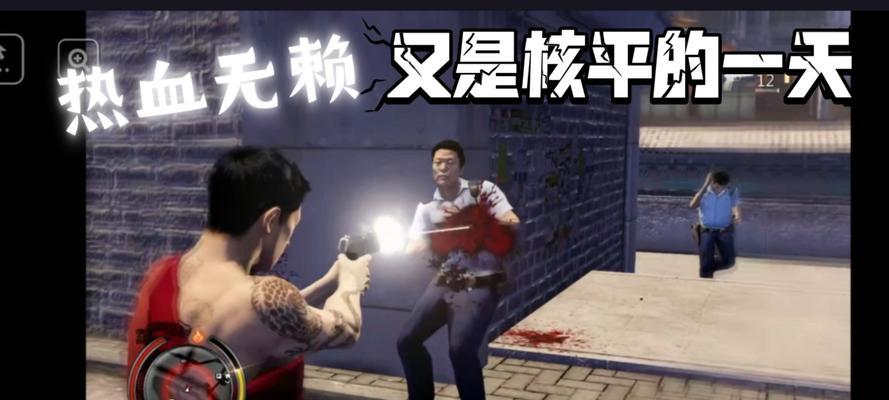 热血无赖（一起来掌握热血无赖的霸道拳脚）