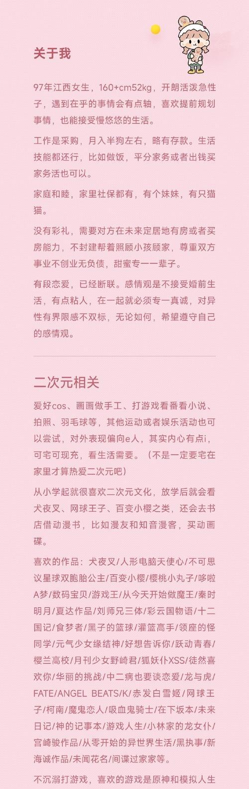 《热血无赖攻略新手进阶指南》（让你成为顶尖玩家的必备攻略）
