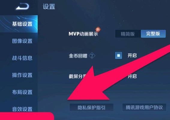王者荣耀如何设置隐身状态？隐身状态的开启方法是什么？