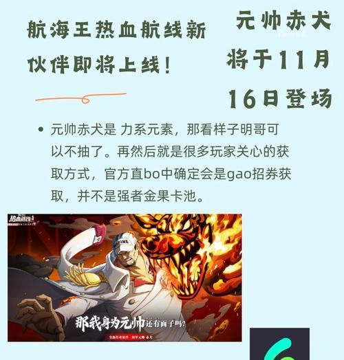 《以仁王2》前田利家如何打败长枪武士（掌握攻略技巧）