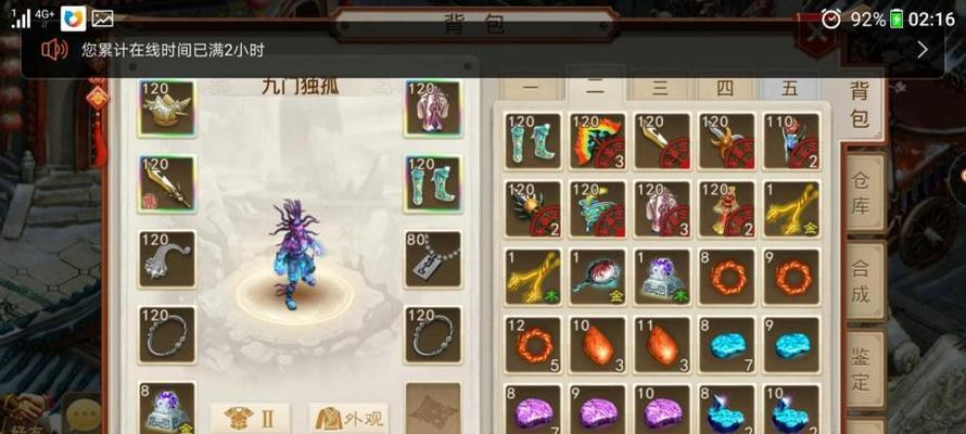 问道中大飞技能如何使用？使用大飞技能的条件是什么？