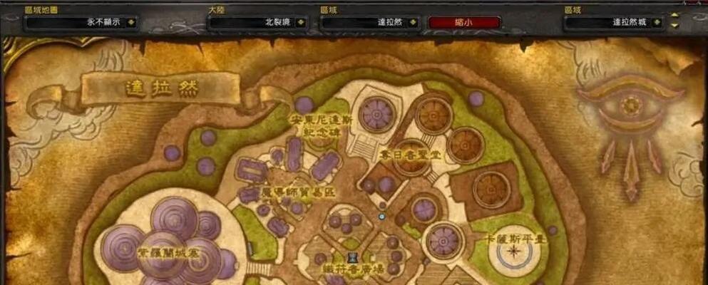 魔兽世界要塞飞行方法是什么？如何快速到达目的地？