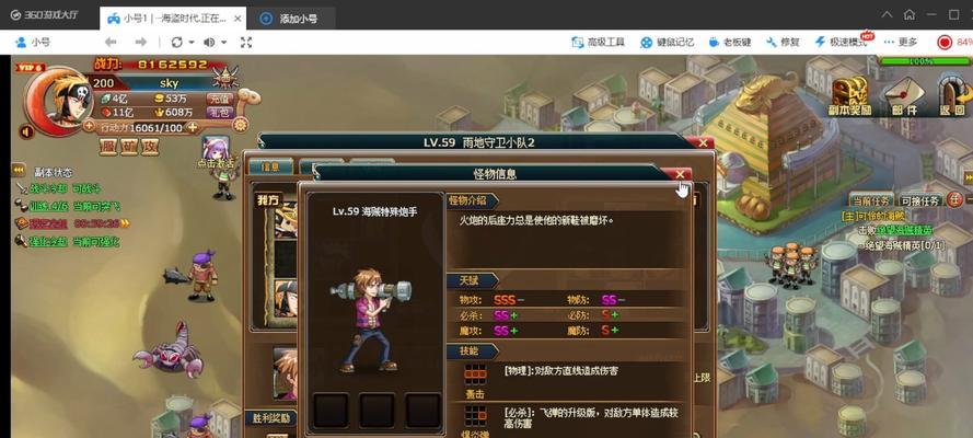 毁灭全人类任务11三星攻略（全面解析任务11的攻略技巧）