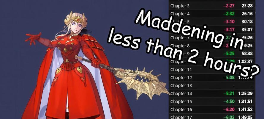 《火焰纹章风花雪月》英勇骑士兵种属性详情一览（战斗中最勇猛的骑士）