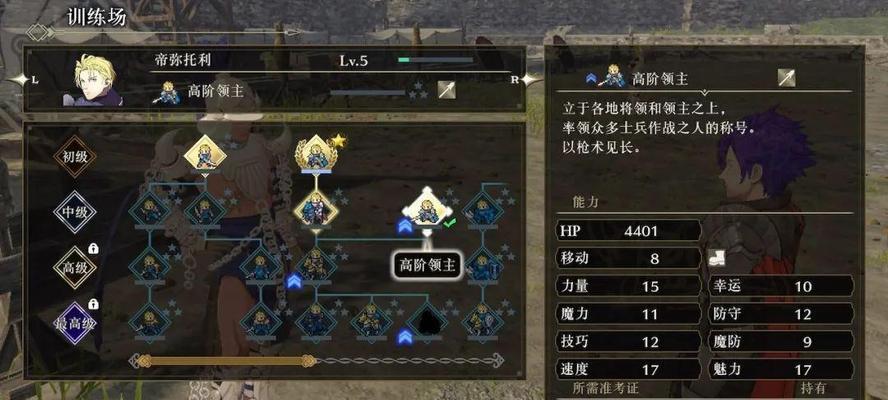 《火焰纹章风花雪月》种子搭配种植技巧详解（打造最团）