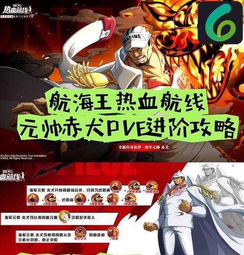 火焰限界（以游戏为主）