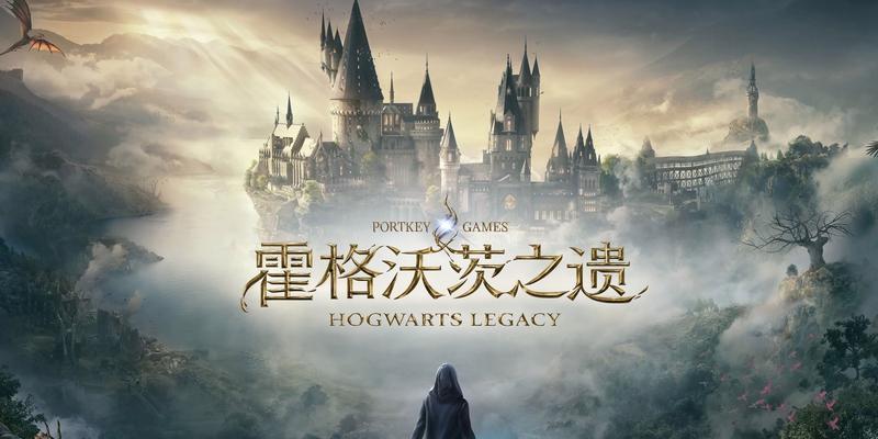 霍格沃茨之遗魔药通成就攻略（玩转魔药制作）