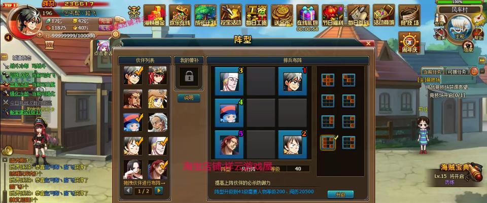 《玩转大链球》——攻略大全（揭秘大链球世界的奥妙）