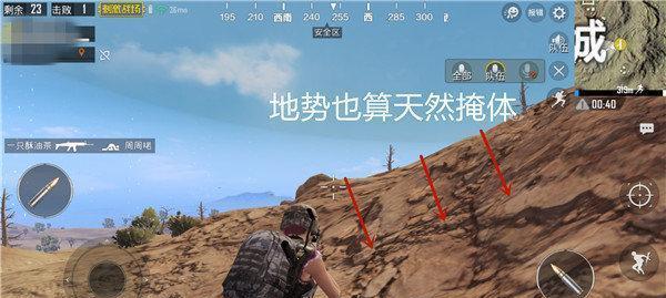 《以绝地求生静步操作方法下蹲加Ctrl键超简单》（绝地求生新手必知的操作技巧）