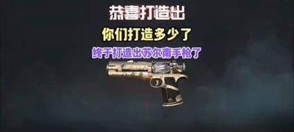 《绝地精英手枪武器评分及解锁方法》（了解绝地精英中各种手枪武器的评分和解锁方法）